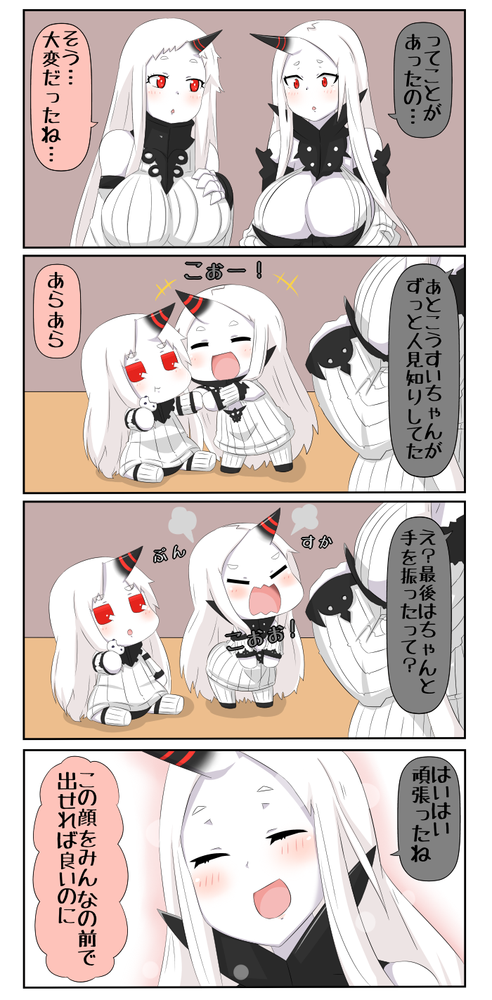 seaport princess and seaport water oni (kantai collection) drawn by yuureidoushi_(yuurei6214)