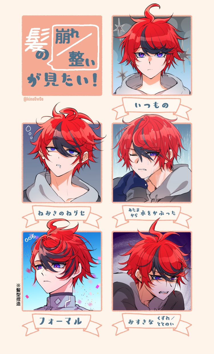 sumino takumi (the hundred line -last defense academy-) drawn by butteredtttoast