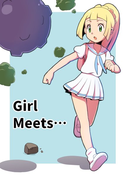lillie and koffing (pokemon and 1 more) drawn by natsunagi_takaki