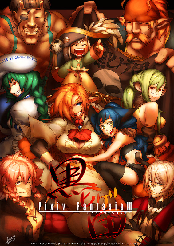 elfriede bernstein, race, maano, gustav bernstein, tousen renko, and 1 more (pixiv fantasia and 1 more) drawn by azusa_(hws)