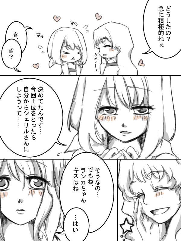 sheryl nome and ranka lee (macross and 1 more) drawn by suehisa_echo