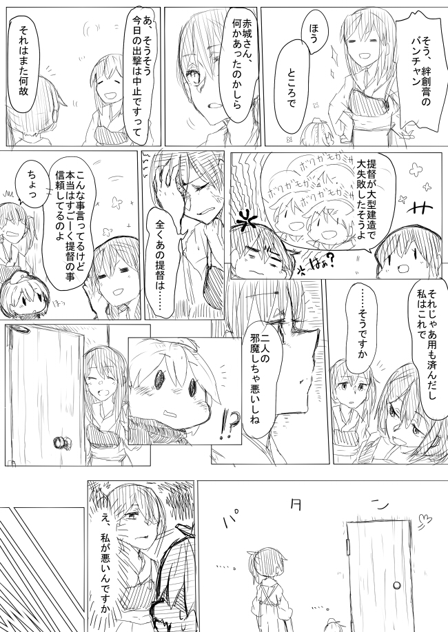 kaga, akagi, and fairy (kantai collection) drawn by koma_neko_(natukawasaku)