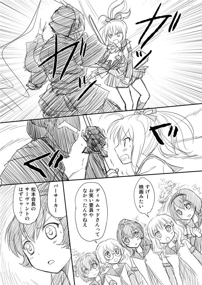 artoria pendragon, saber, akaza akari, oomuro sakurako, furutani himawari, and 3 more (fate and 2 more) drawn by shimazaki_mujirushi