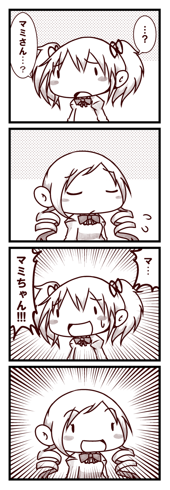 kaname madoka and tomoe mami (mahou shoujo madoka magica) drawn by zundacroquette