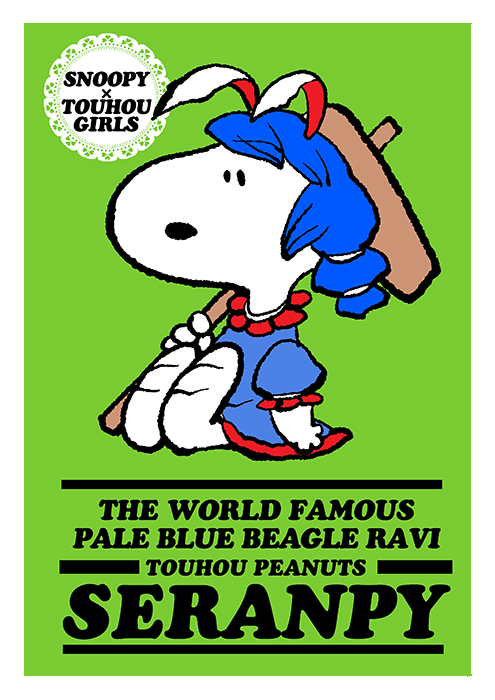seiran and snoopy (touhou and 1 more) drawn by chamupei
