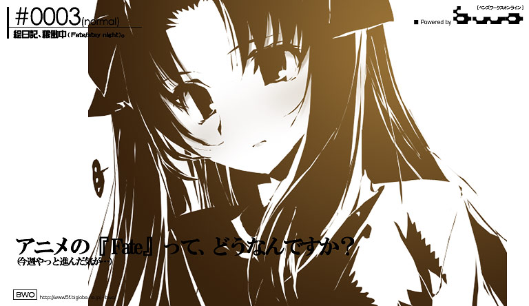 tohsaka rin (fate and 1 more) drawn by itou_ben