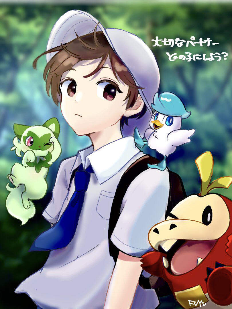 florian, sprigatito, fuecoco, and quaxly (pokemon and 1 more) drawn by fuyu_usagi