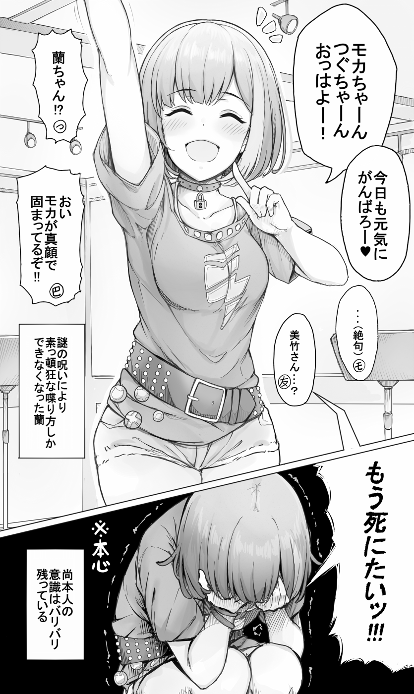 hoto cocoa, mitake ran, and sakura ayane (bang dream!) drawn by suisen_toire_(moko924)