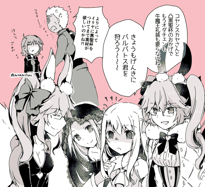fujimaru ritsuka, tamamo, illyasviel von einzbern, archer, irisviel von einzbern, and 2 more (fate and 1 more) drawn by minafuni