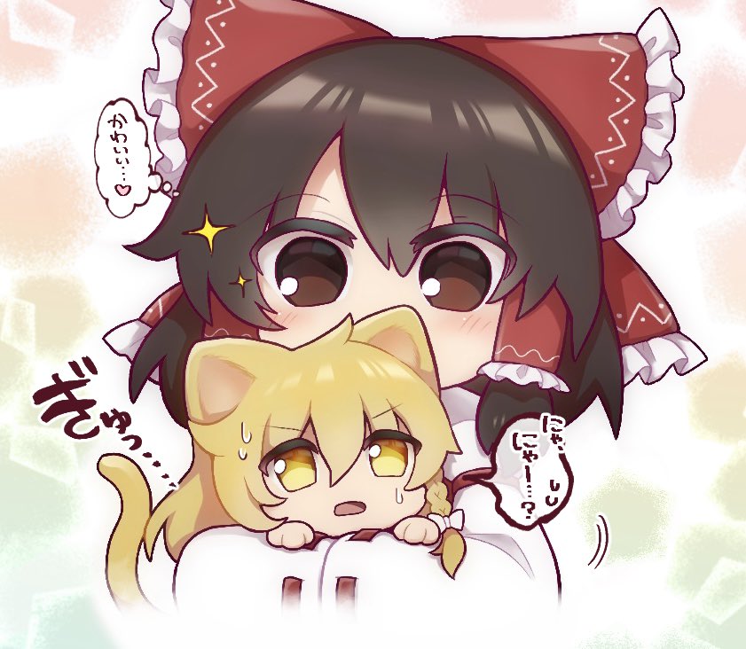 hakurei reimu and kirisame marisa (touhou) drawn by mochi547