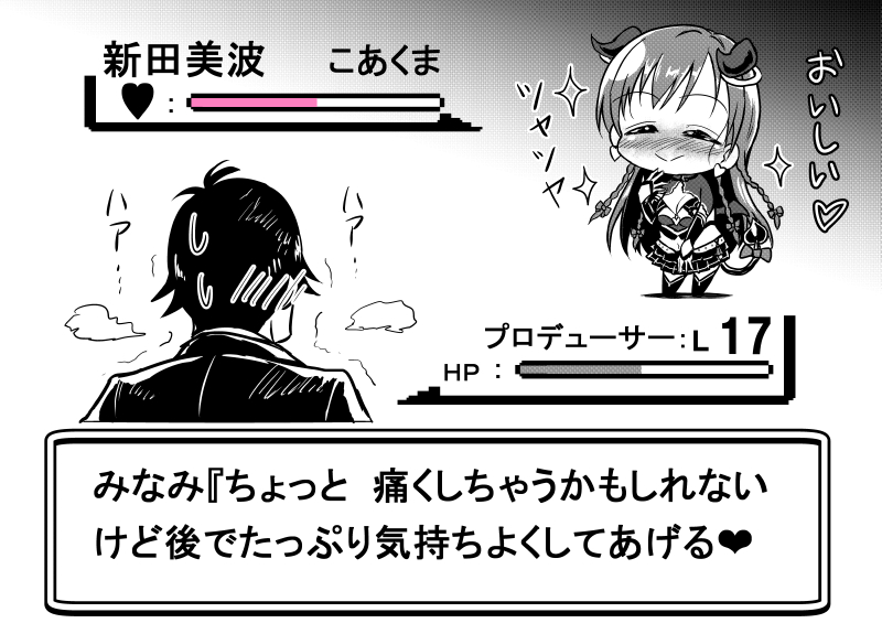 producer and nitta minami (pokemon and 2 more) drawn by kuboken