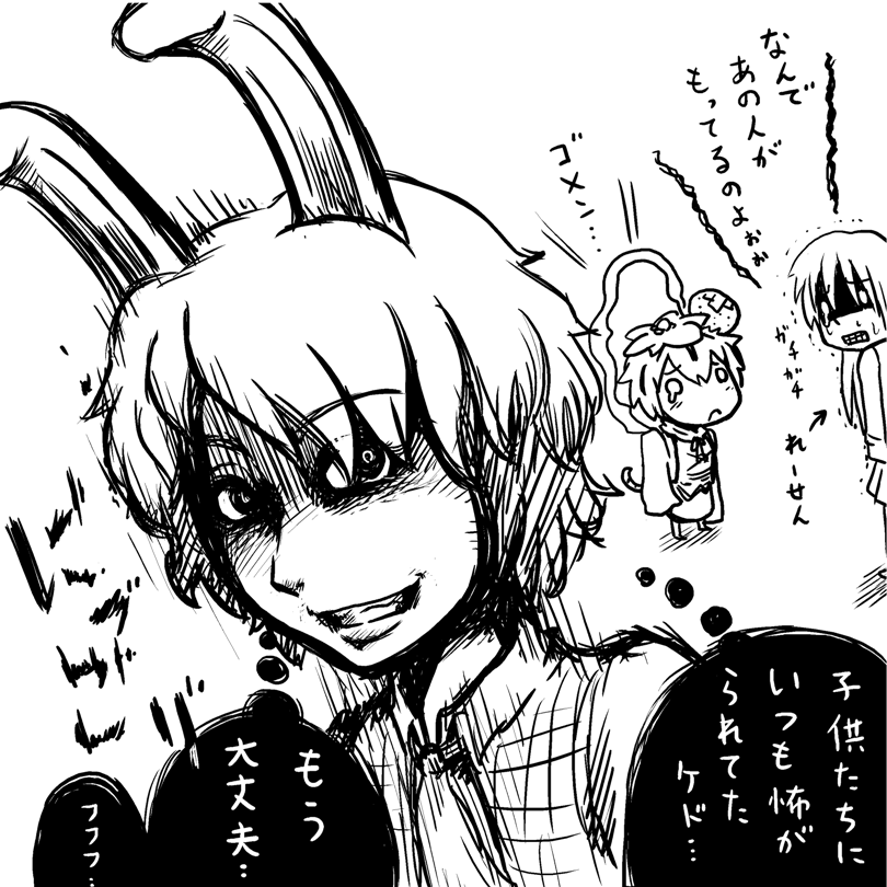 reisen udongein inaba, kazami yuuka, and toramaru shou (touhou) drawn by sho_(shirojiro_kuroguro)