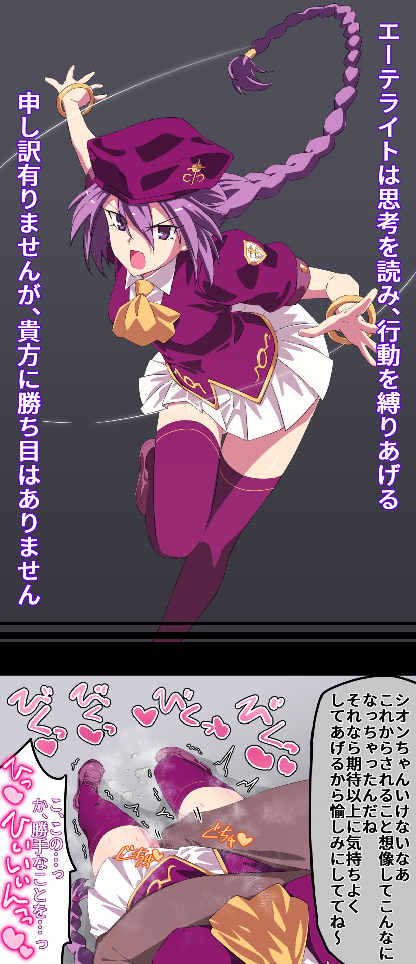sion eltnam and sion eltnam atlasia (tsukihime and 1 more) drawn by takahashi_(k2ta7)