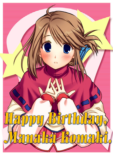 komaki manaka (to heart and 1 more) drawn by yuuki_keisuke