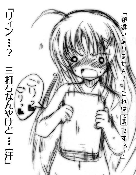 reinforce zwei (lyrical nanoha and 1 more) drawn by kasuki_masato