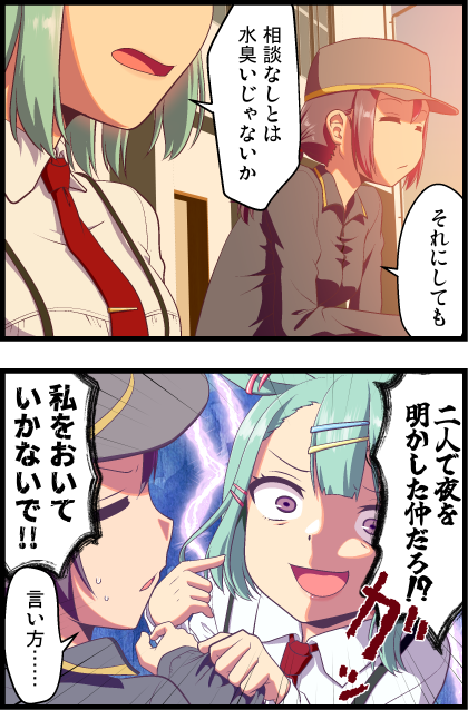 trainer, female trainer, and sugar lights (umamusume) drawn by fumotono_mikoto