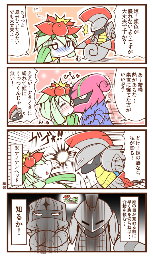 lilligant, escavalier, and accelgor (pokemon) drawn by sougetsu_(yosinoya35)