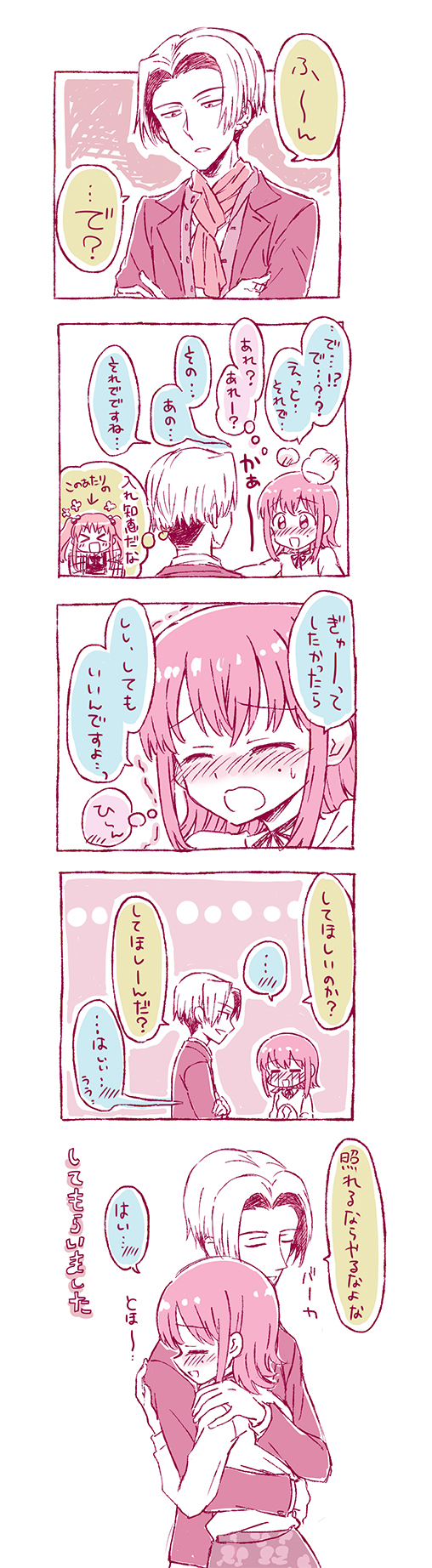 okamoto miyu, hayashida airi, and hayasaka tasuku (wake up girls!) drawn by arara_(yuuan9x9)