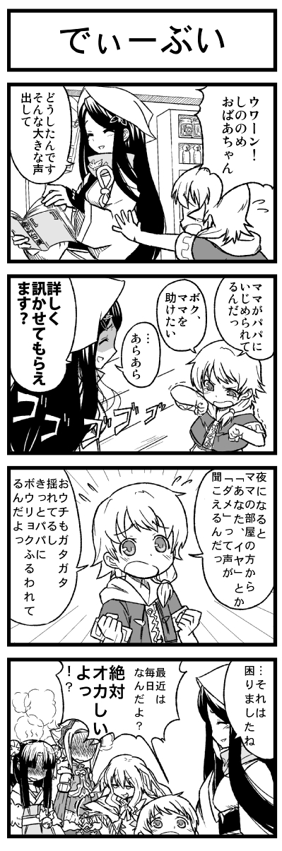 persia, mice, sakuya, and shinonome (rune factory and 1 more) drawn by tai_(pixiv6134)