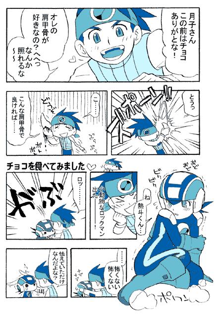 megaman.exe and lan hikari (mega man and 1 more)