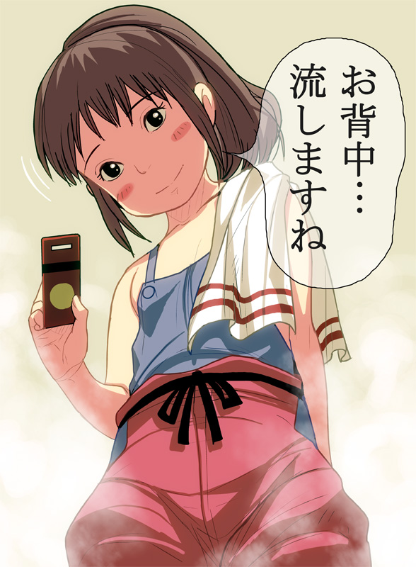 ogino chihiro (sen to chihiro no kamikakushi) drawn by kouno_(masao)