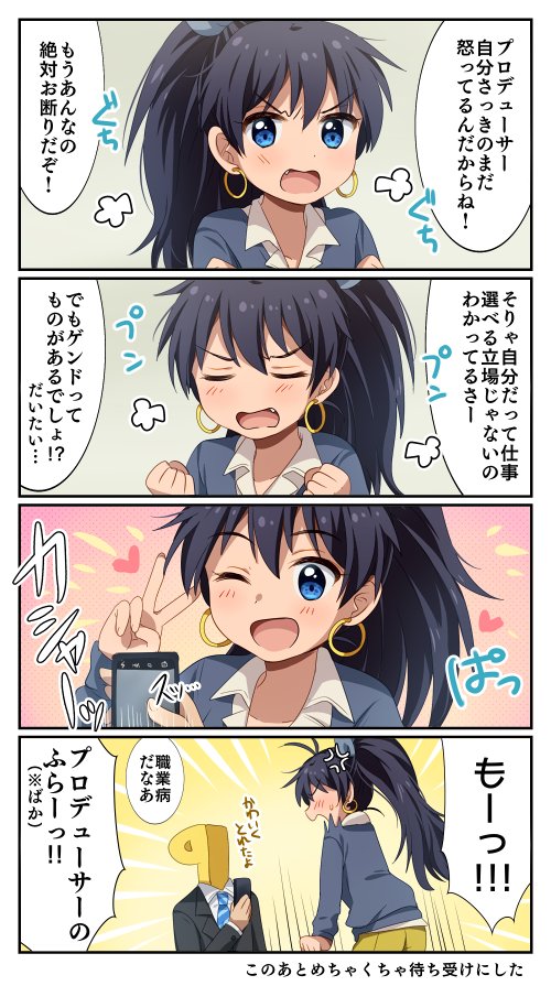 producer, ganaha hibiki, and p-head producer (idolmaster) drawn by hiiringu