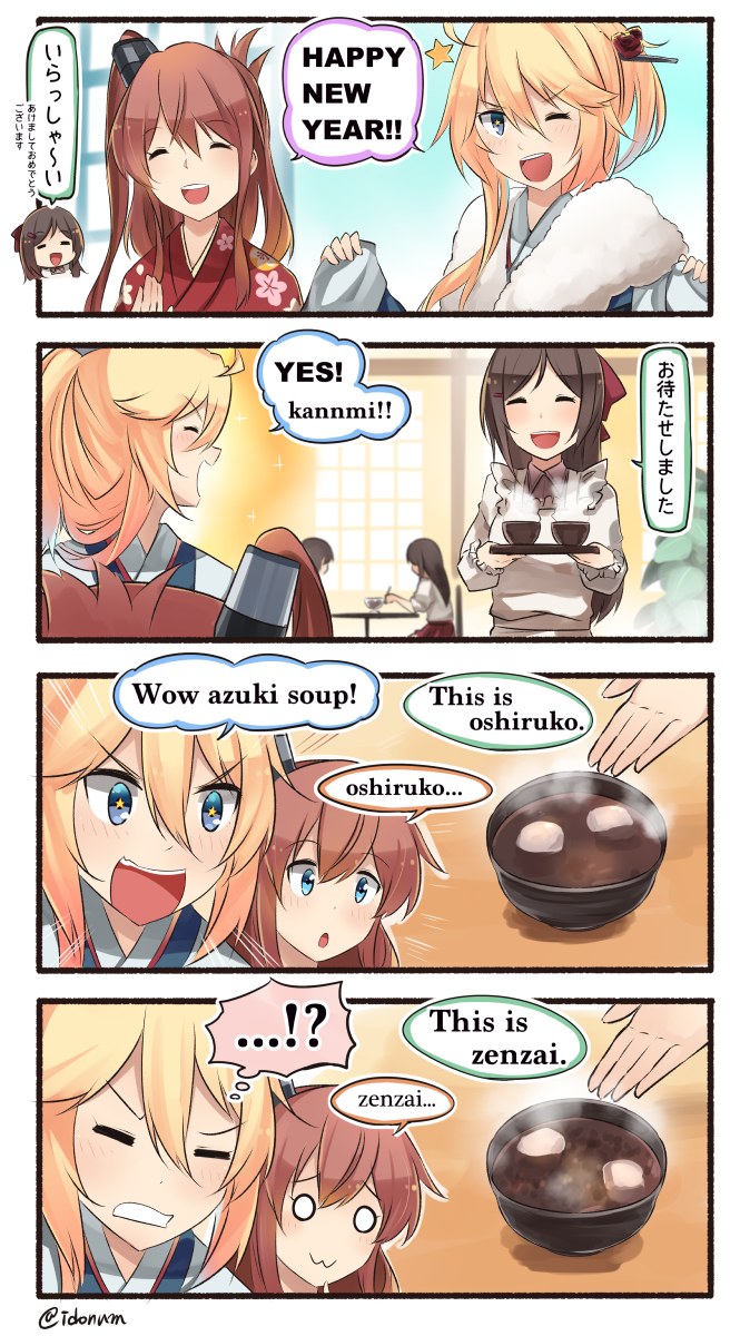 kaga, akagi, iowa, saratoga, and mamiya (kantai collection) drawn by ido_(teketeke)