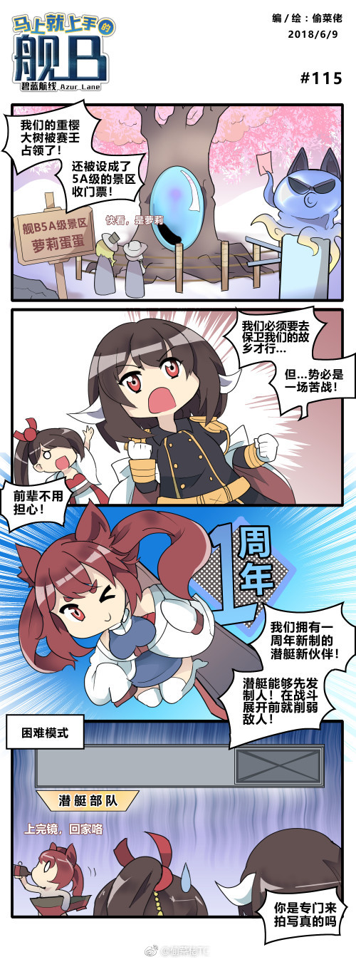 illustrious, zuikaku, hood, mikasa, and i-19 (azur lane) drawn by tou_cai_lao_tc