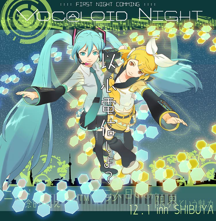 hatsune miku and kagamine rin (vocaloid) drawn by 119
