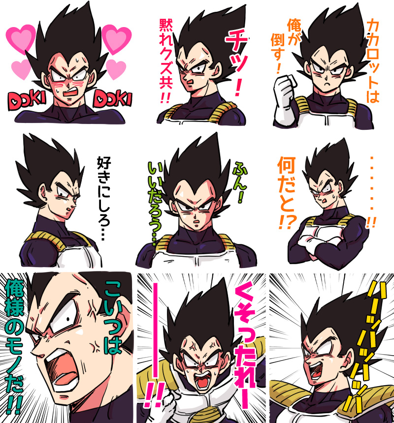 vegeta (dragon ball and 1 more) drawn by miiko_(drops7)
