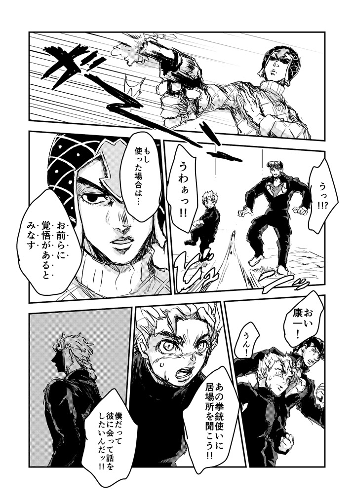giorno giovanna, higashikata josuke, guido mista, and hirose koichi (jojo no kimyou na bouken and 2 more) drawn by muya_(uyamuya_jj)