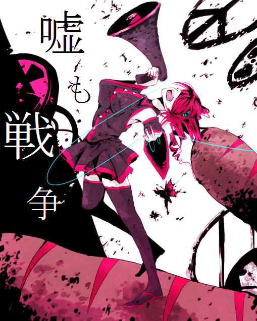 kasane teto (vocaloid and 2 more) drawn by takopa