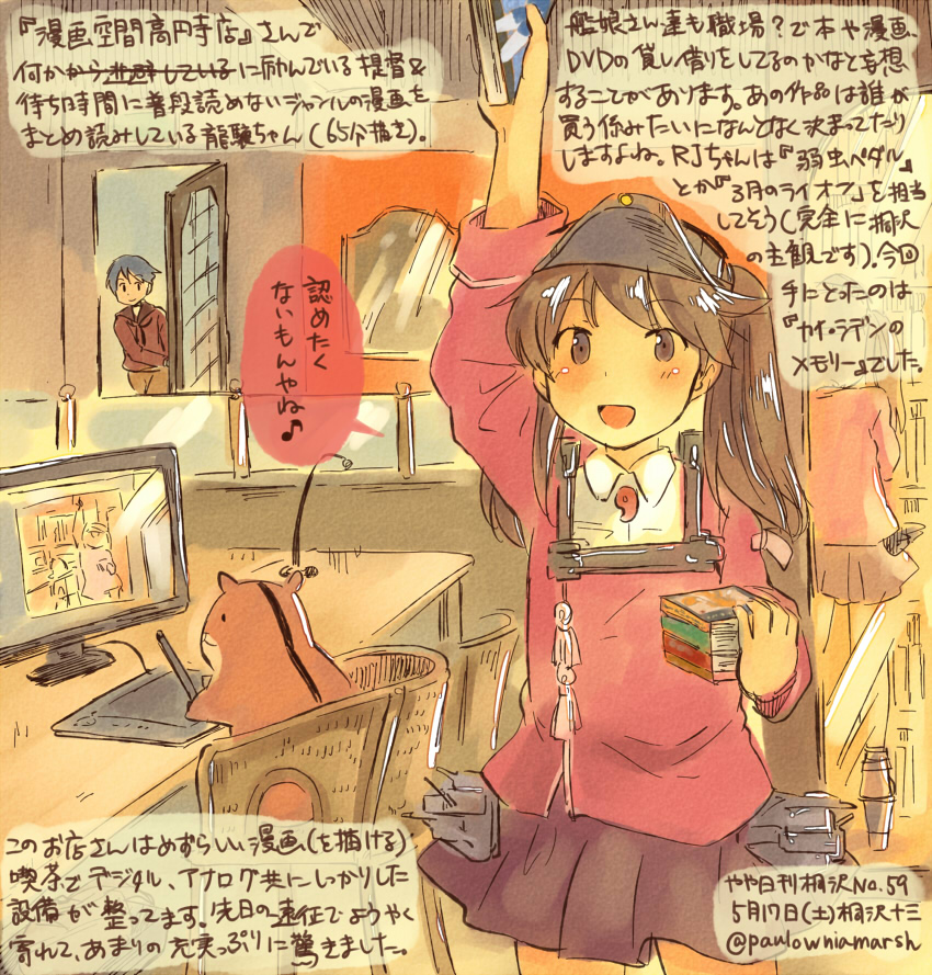 admiral, ryuujou, mogami, non-human admiral, and kirisawa juuzou (kantai collection and 1 more) drawn by kirisawa_juuzou
