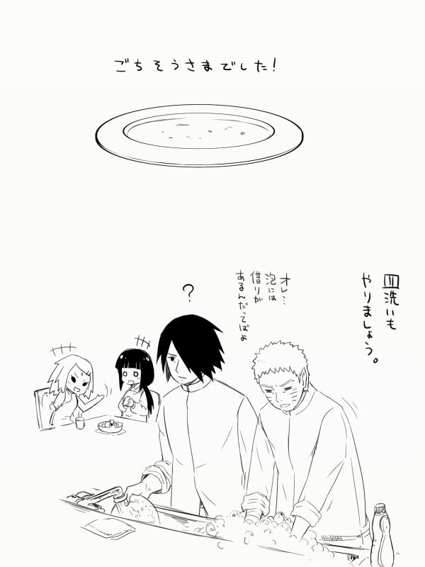 haruno sakura, uzumaki naruto, hyuuga hinata, and uchiha sasuke (naruto) drawn by enda_chisya