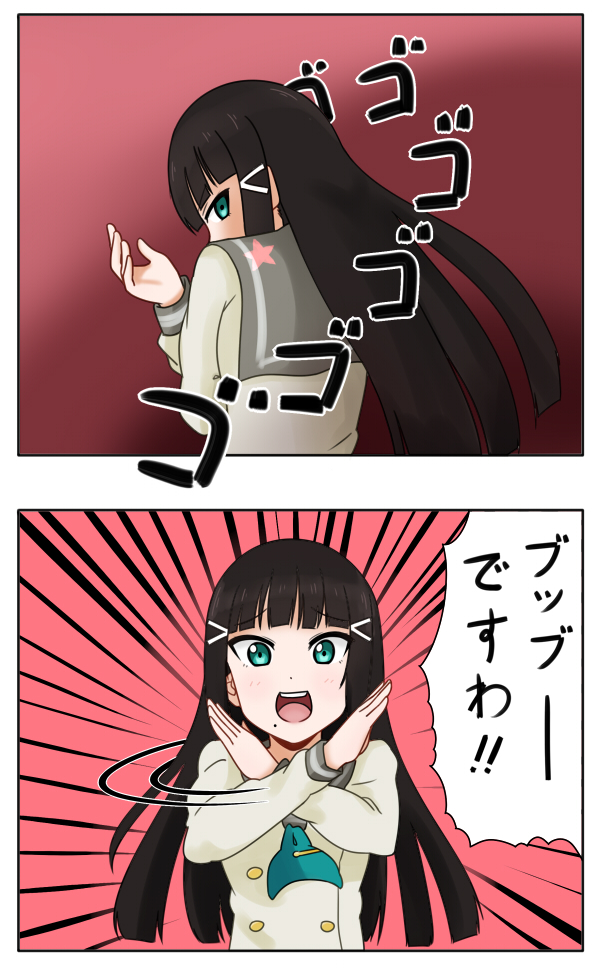 kurosawa dia and dire (love live! and 2 more) drawn by ru_yue_kong