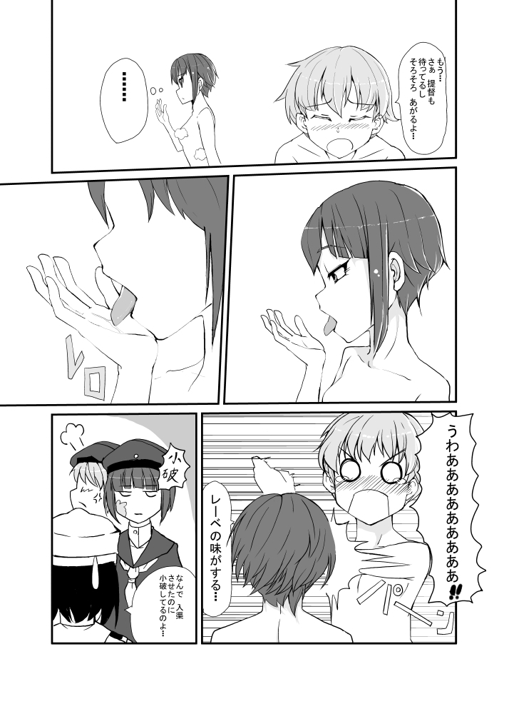 admiral, z1 leberecht maass, and z3 max schultz (kantai collection) drawn by kodachi_(kuroyuri_shoukougun)