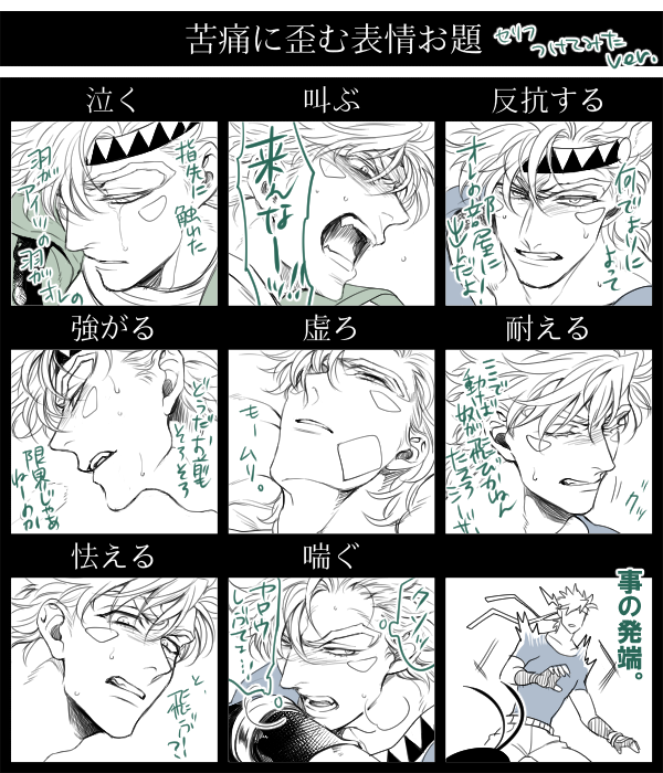 caesar anthonio zeppeli (jojo no kimyou na bouken and 1 more) drawn by s_gentian