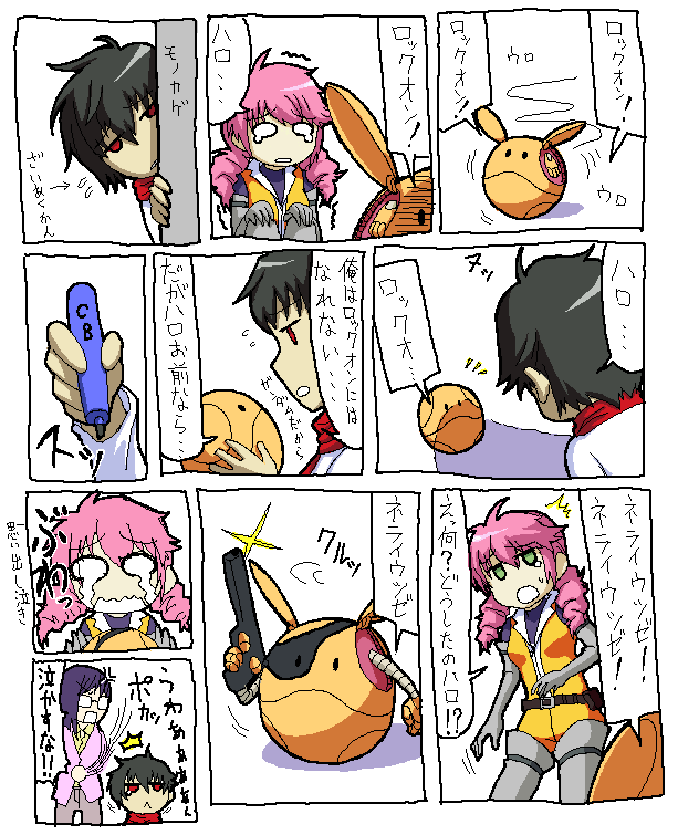 haro, tieria erde, setsuna f. seiei, and feldt grace (gundam and 1 more) drawn by kenchi