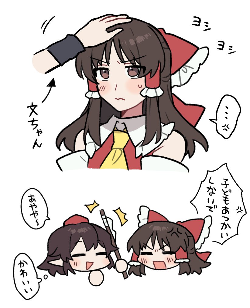 hakurei reimu and shameimaru aya (touhou) drawn by sakic43899