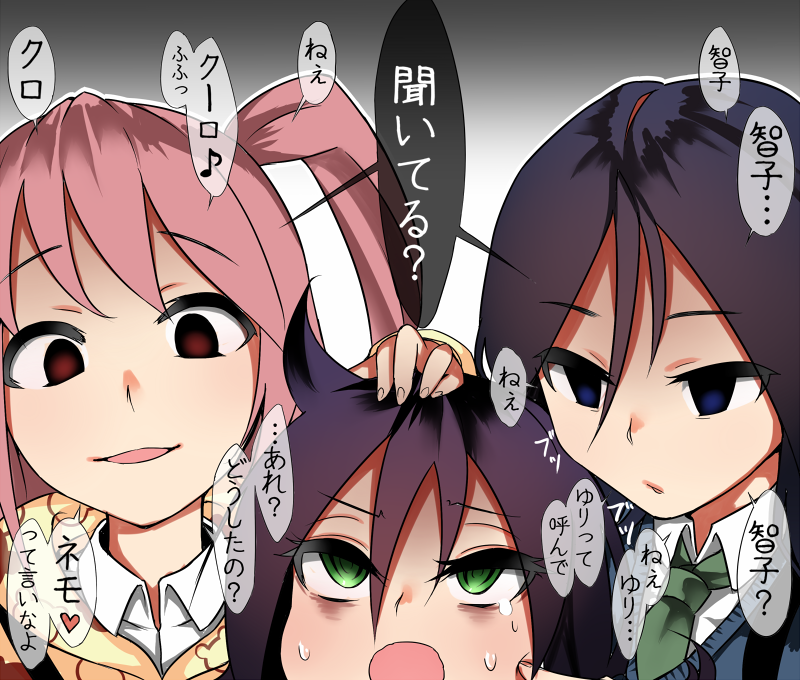 kuroki tomoko, tamura yuri, and nemoto hina (watashi ga motenai no wa dou kangaetemo omaera ga warui!) drawn by chiku_(gesu)