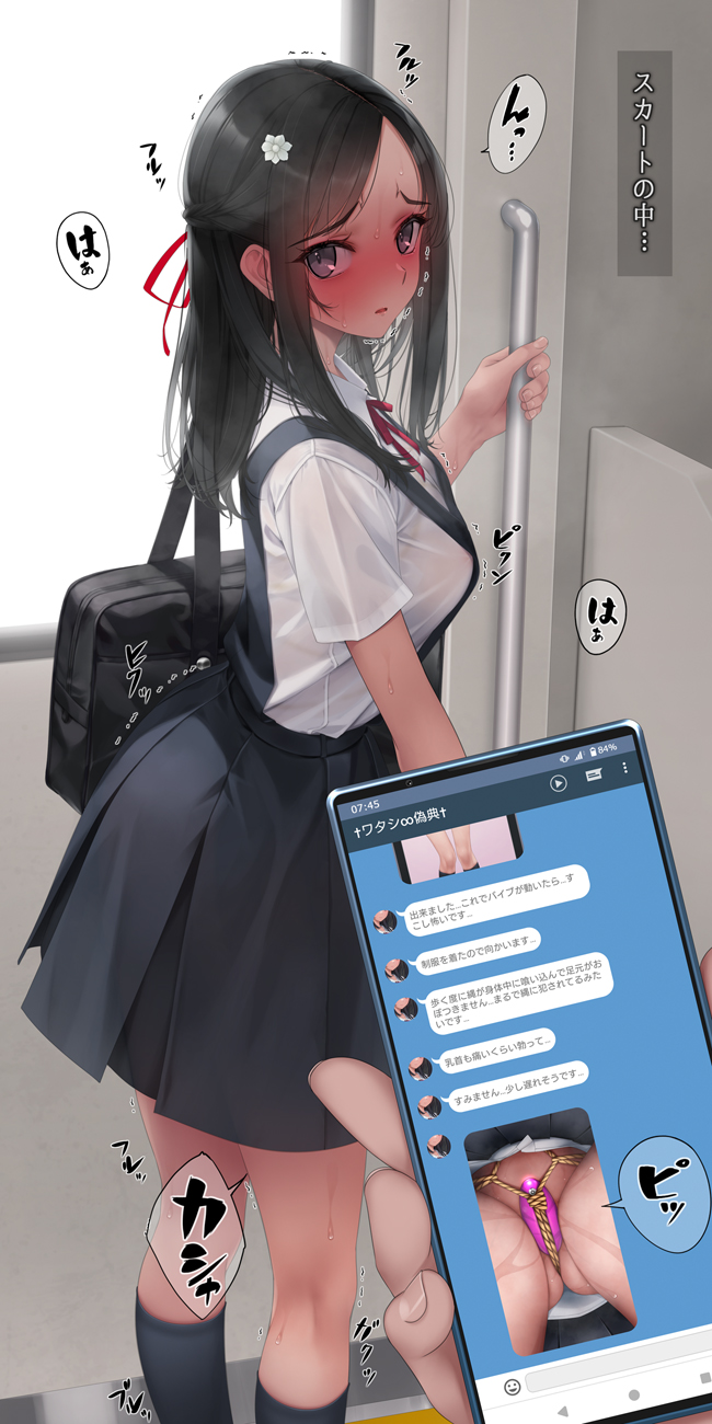 original drawn by murakami_suigun
