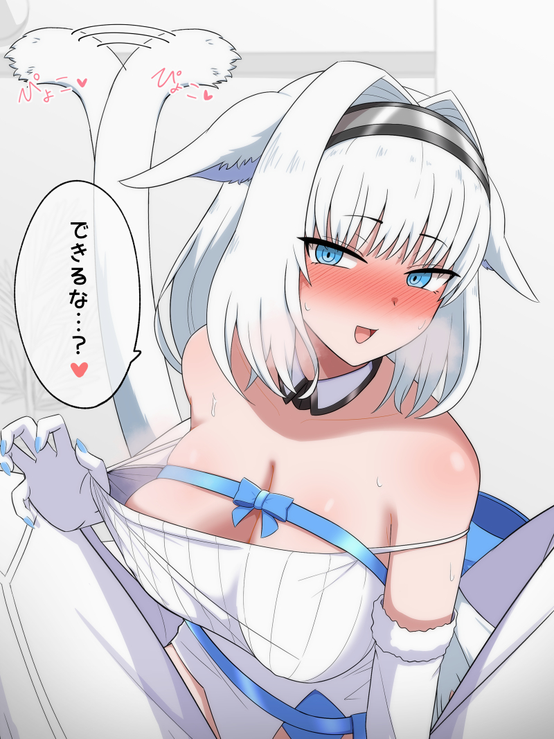 dobrynya nikitich (fate and 1 more) drawn by drill_bulbul