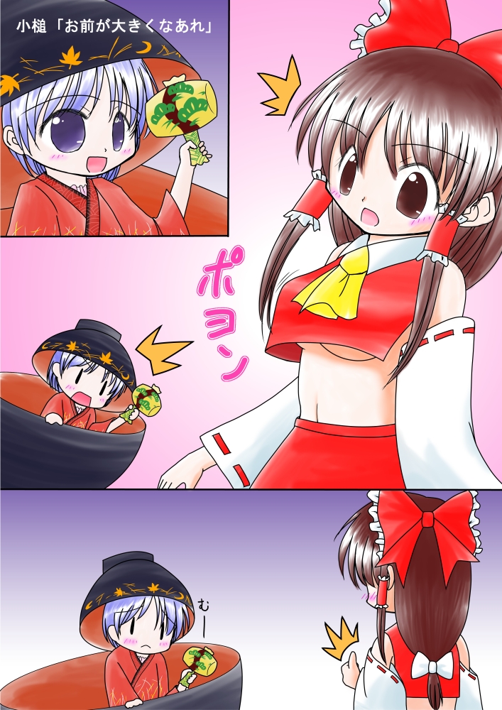 hakurei reimu and sukuna shinmyoumaru (touhou and 1 more) drawn by sui_tsubaki