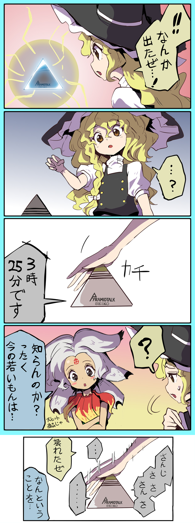 kirisame marisa and houjuu chimi (touhou and 1 more) drawn by syope