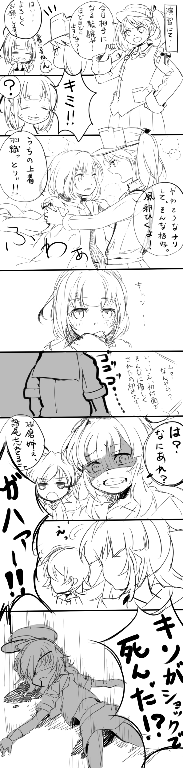 ryuujou, female admiral, kiso, kuma, tama, and 1 more (kantai collection) drawn by mataichi_mataro