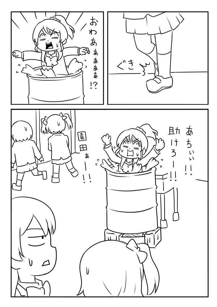 sonoda umi, yazawa nico, ayase eli, kosaka honoka, and hoshizora rin (love live! and 1 more) drawn by shiitake_nabe_tsukami