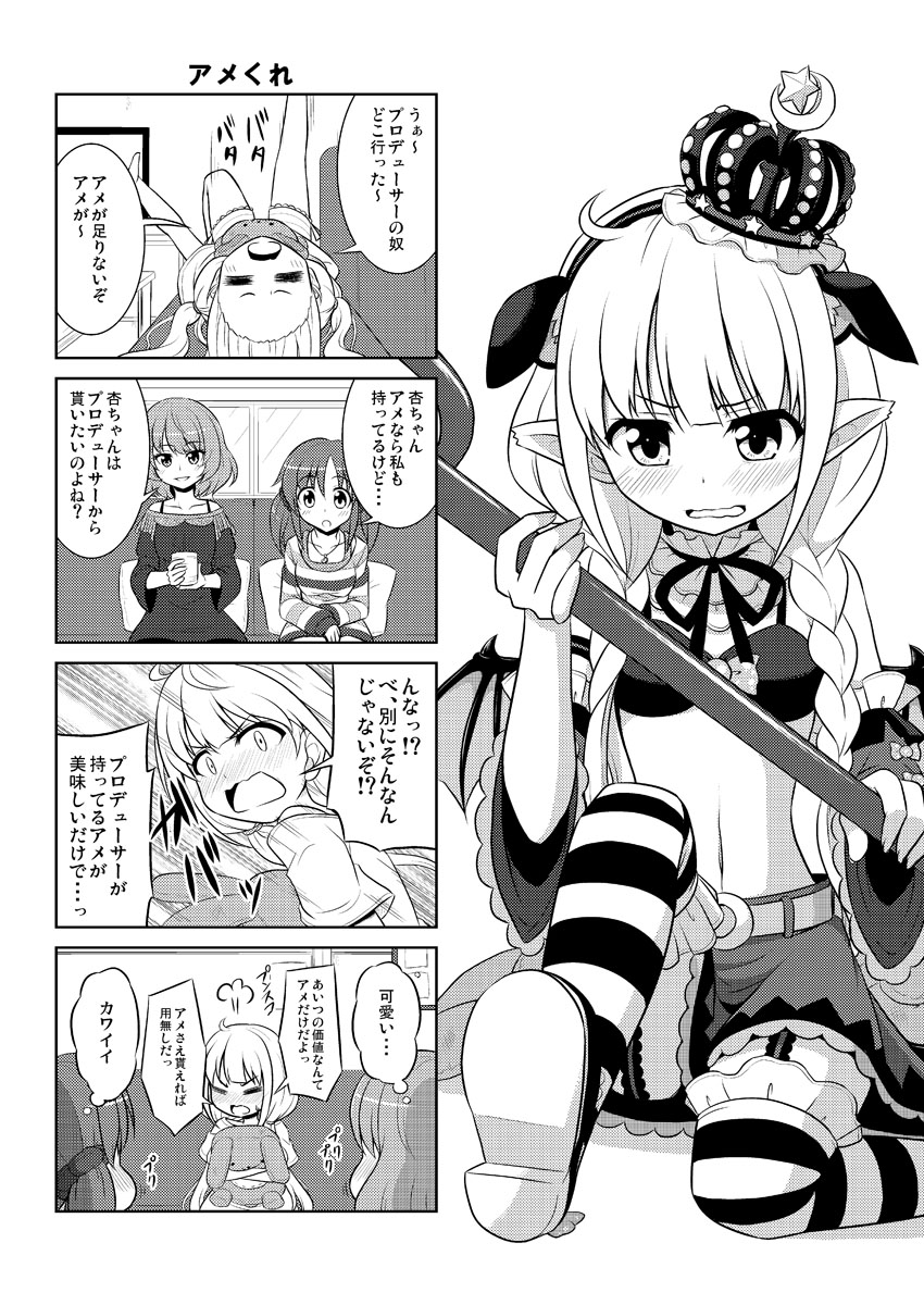 takagaki kaede, futaba anzu, and totoki airi (idolmaster and 1 more) drawn by bococho
