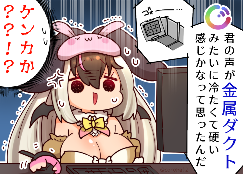 brown long-eared bat (kemono friends and 1 more) drawn by coroha