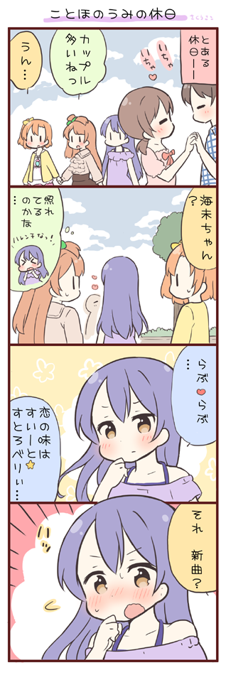 sonoda umi, minami kotori, and kosaka honoka (love live! and 1 more) drawn by saku_usako_(rabbit)