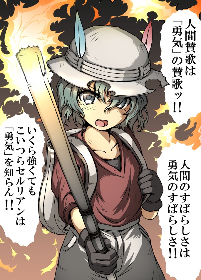 kaban (kemono friends and 1 more) drawn by okutama_tarou